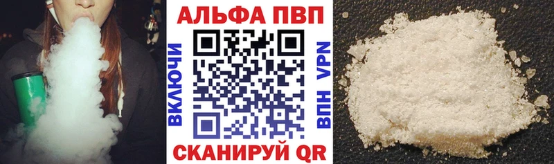 hydra   Лаишево  Alpha-PVP СК КРИС  магазин  наркотиков 