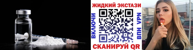 купить закладку  Лаишево  mega ссылка  БУТИРАТ Butirat 