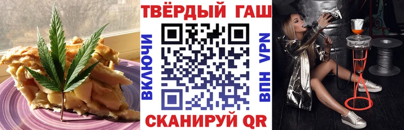 Cannafood марихуана  наркота  Лаишево 