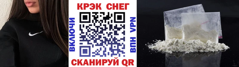 Cocaine Перу Лаишево