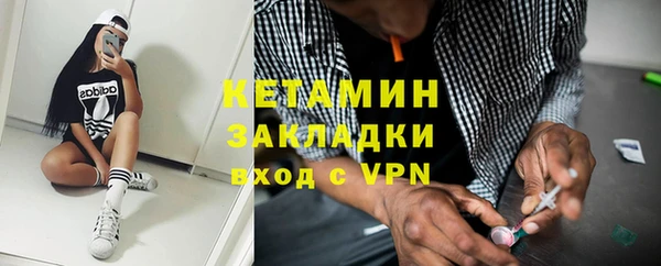 синтетический гашиш Алексин