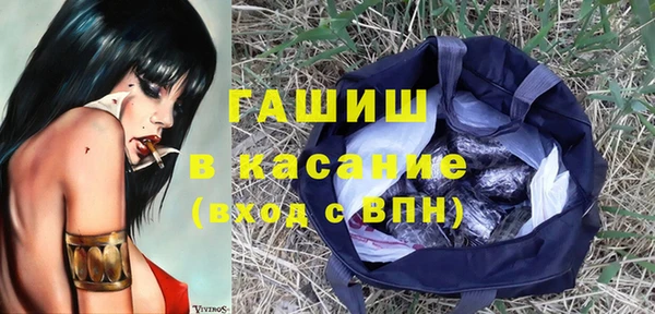 синтетический гашиш Алексин