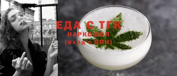 синтетический гашиш Алексин