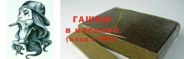 мефедрон мука Алзамай