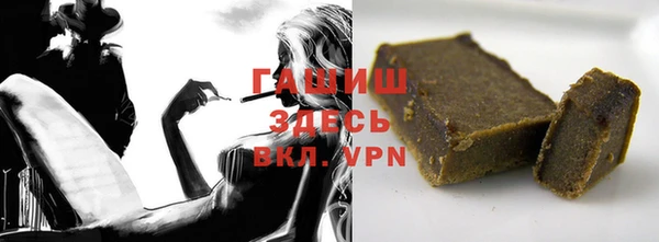 синтетический гашиш Алексин