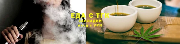 мефедрон мука Алзамай
