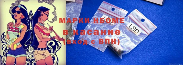 синтетический гашиш Алексин