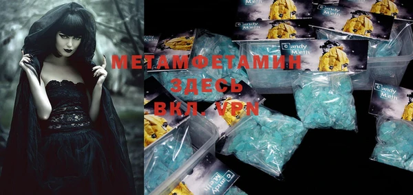 мефедрон мука Алзамай