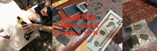 мефедрон мука Алзамай