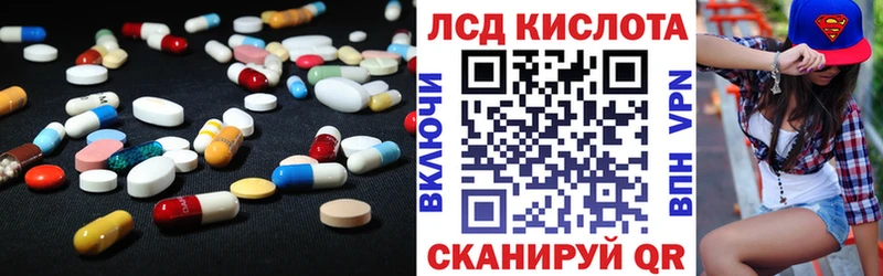 магазин продажи   это наркотические препараты  LSD-25 экстази ecstasy  Лаишево 