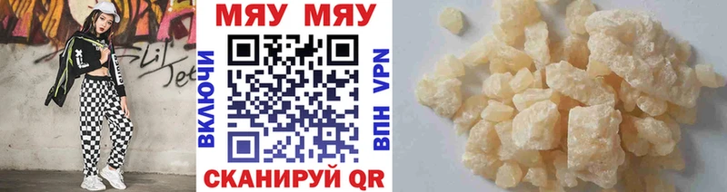 Меф mephedrone  Лаишево 