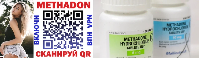 Метадон methadone  mega сайт  Лаишево  где продают  