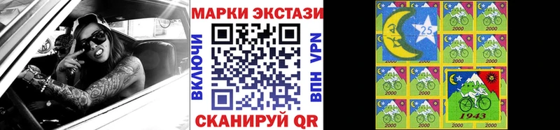 Марки NBOMe 1,8мг  наркотики  blacksprut маркетплейс  Лаишево 