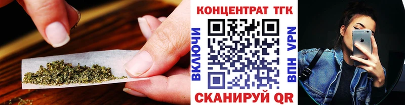 блэк спрут tor  Лаишево  ТГК Wax 