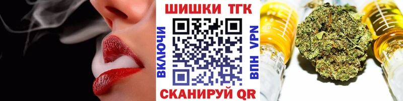 нарко площадка формула мега вход Лаишево Бошки марихуана ГИДРОПОН